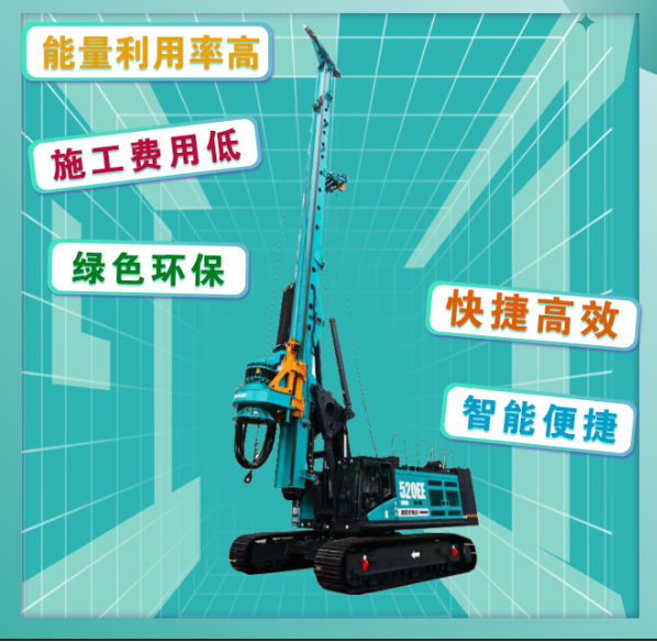 先导式创新，再推电动新品！开云官方注册-开云(中国)
智能SWDM520EE增程式旋挖钻机推介会成功举办