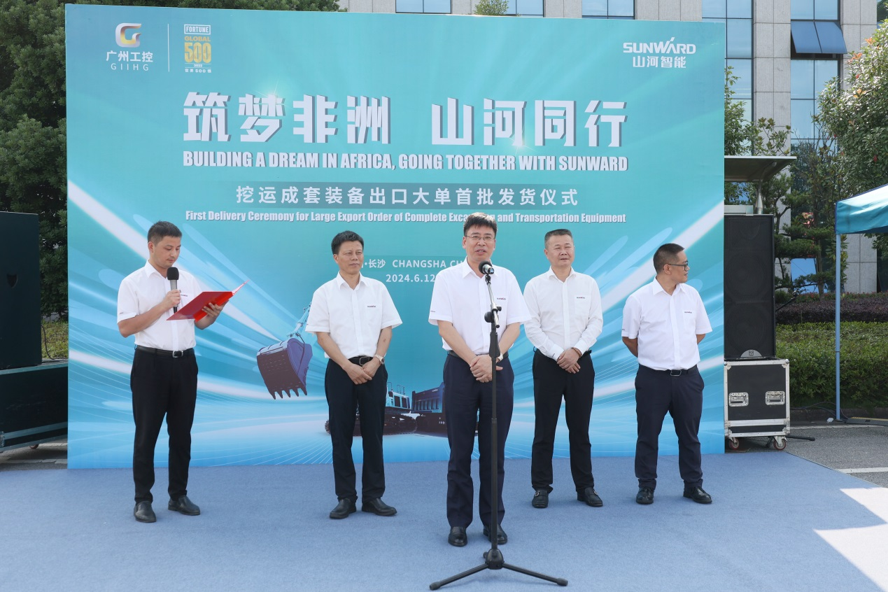 超亿元订单批量发货 开云官方注册-开云(中国)
智能筑梦非洲再结硕果