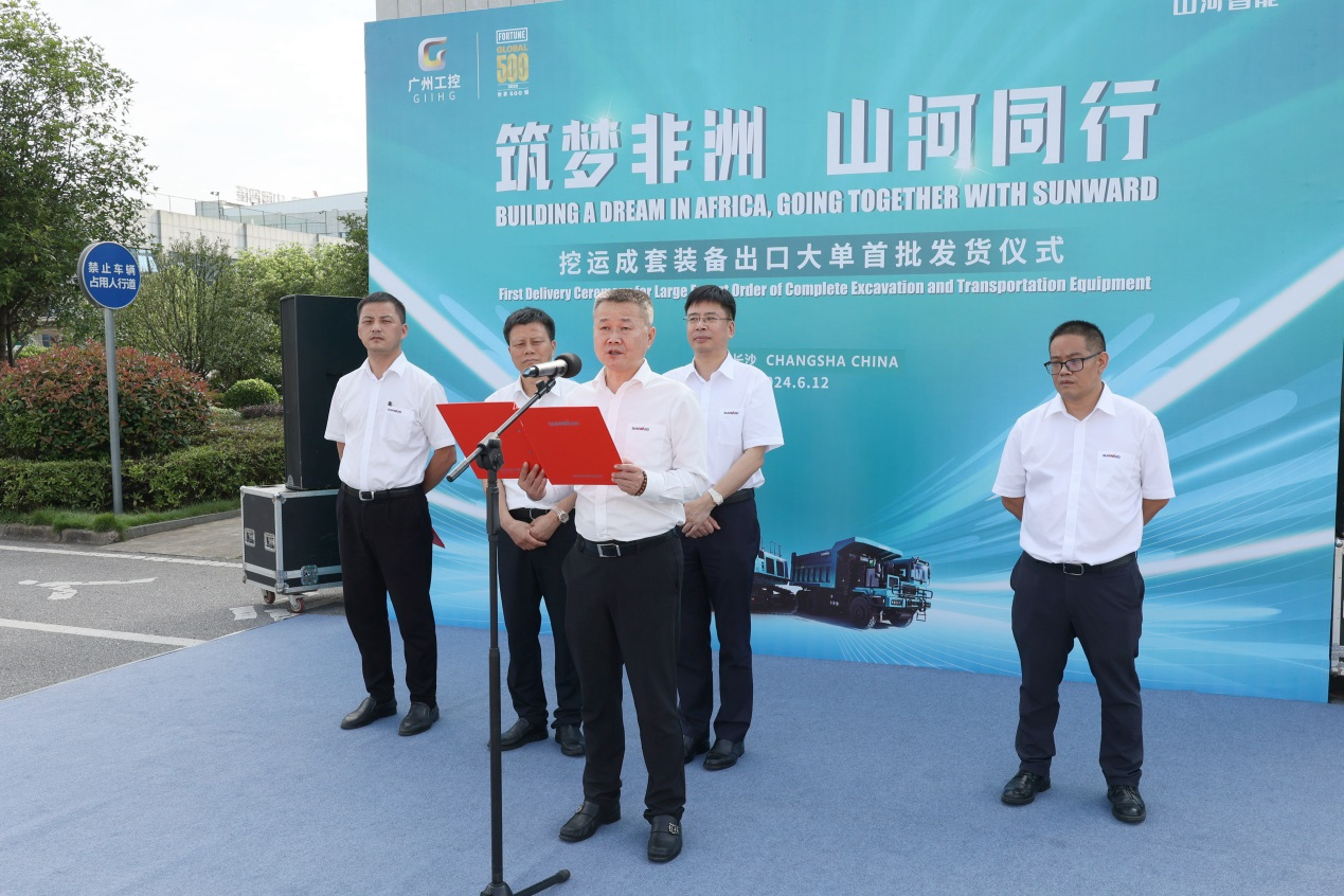 超亿元订单批量发货 开云官方注册-开云(中国)
智能筑梦非洲再结硕果