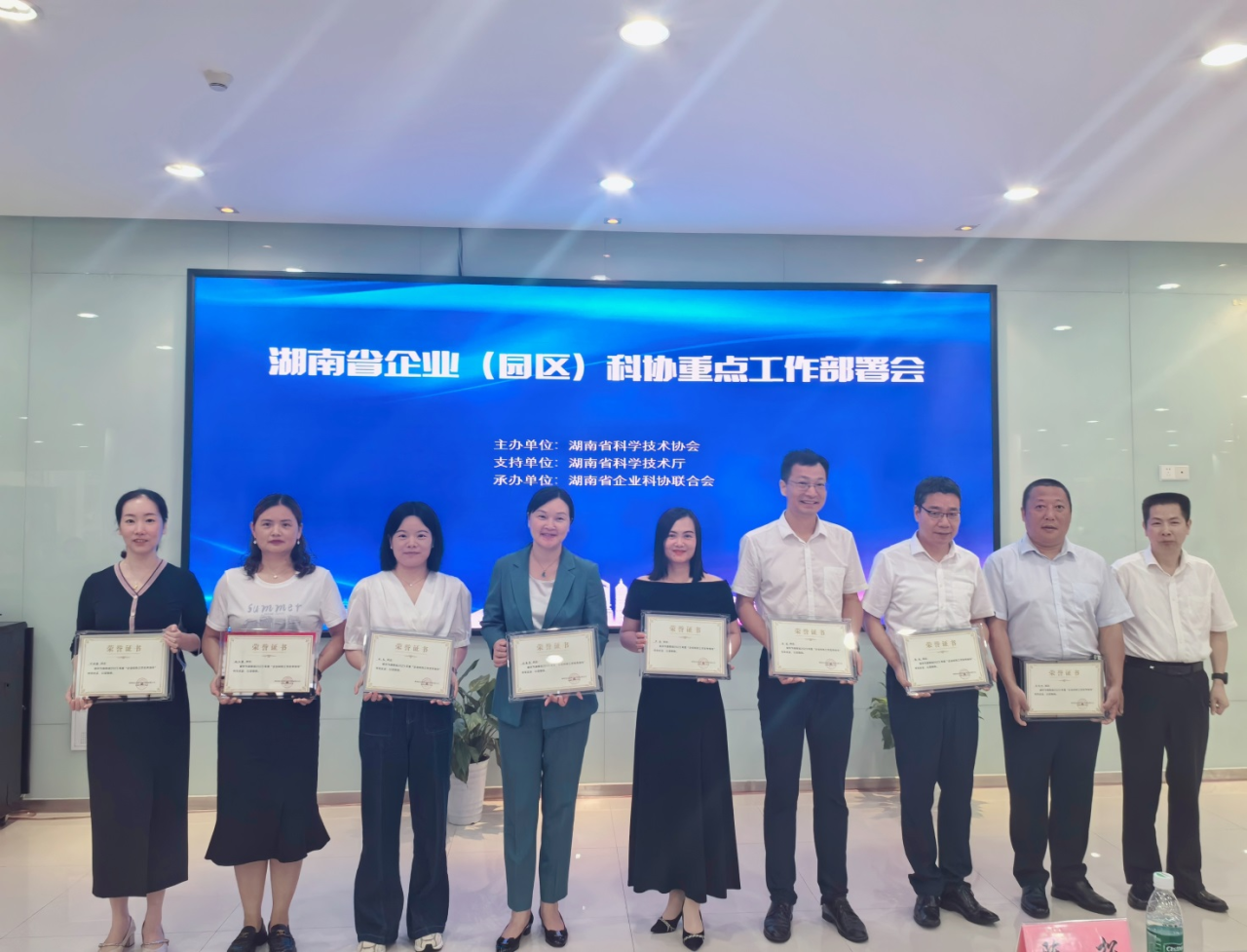 开云官方注册-开云(中国)
智能科协荣获湖南省2023年度“企业科协工作先进集体”