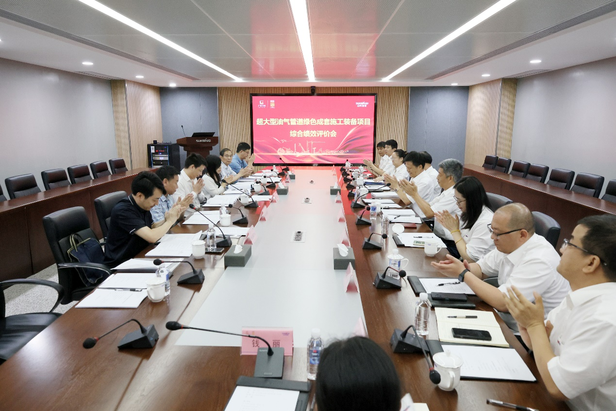 开云官方注册-开云(中国)
智能“超大型油气管道绿色成套施工装备”项目顺利通过验收！