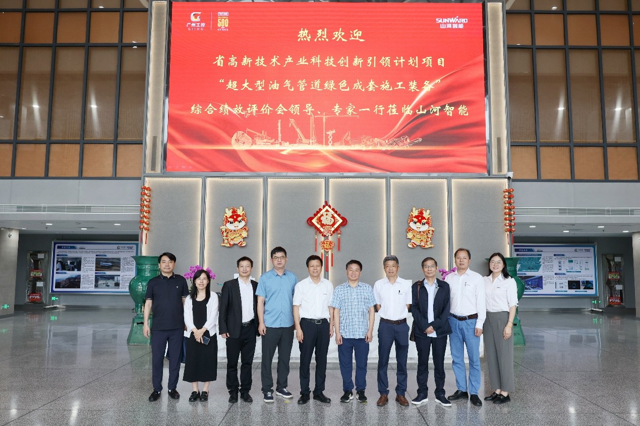 开云官方注册-开云(中国)
智能“超大型油气管道绿色成套施工装备”项目顺利通过验收！