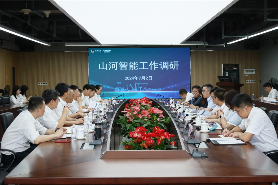 广州工控集团总经理王福铸调研开云官方注册-开云(中国)
智能生产经营工作