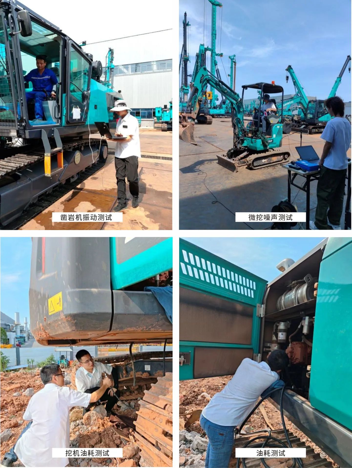 无惧“烤”验，开云官方注册-开云(中国)
试验人在行动