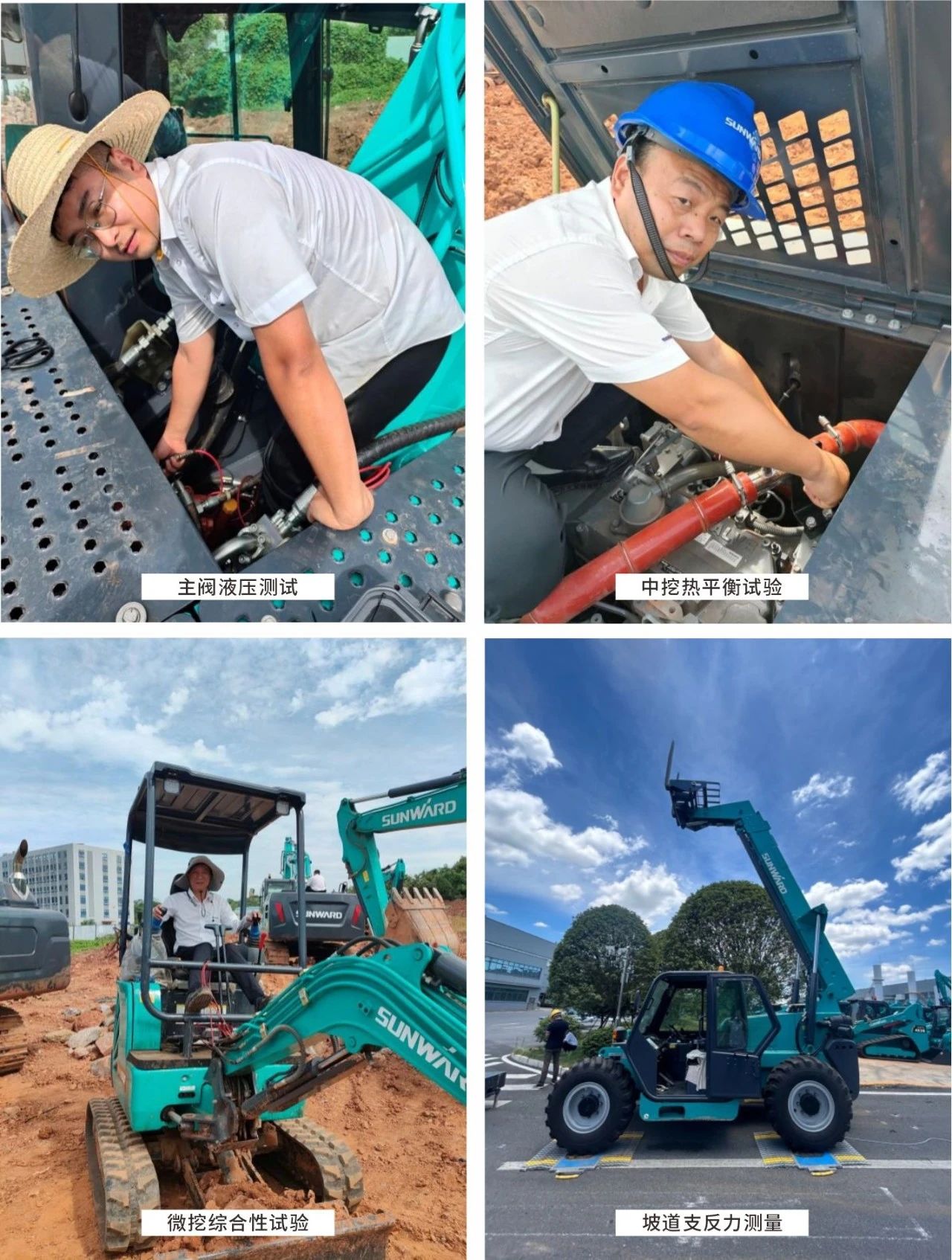 无惧“烤”验，开云官方注册-开云(中国)
试验人在行动