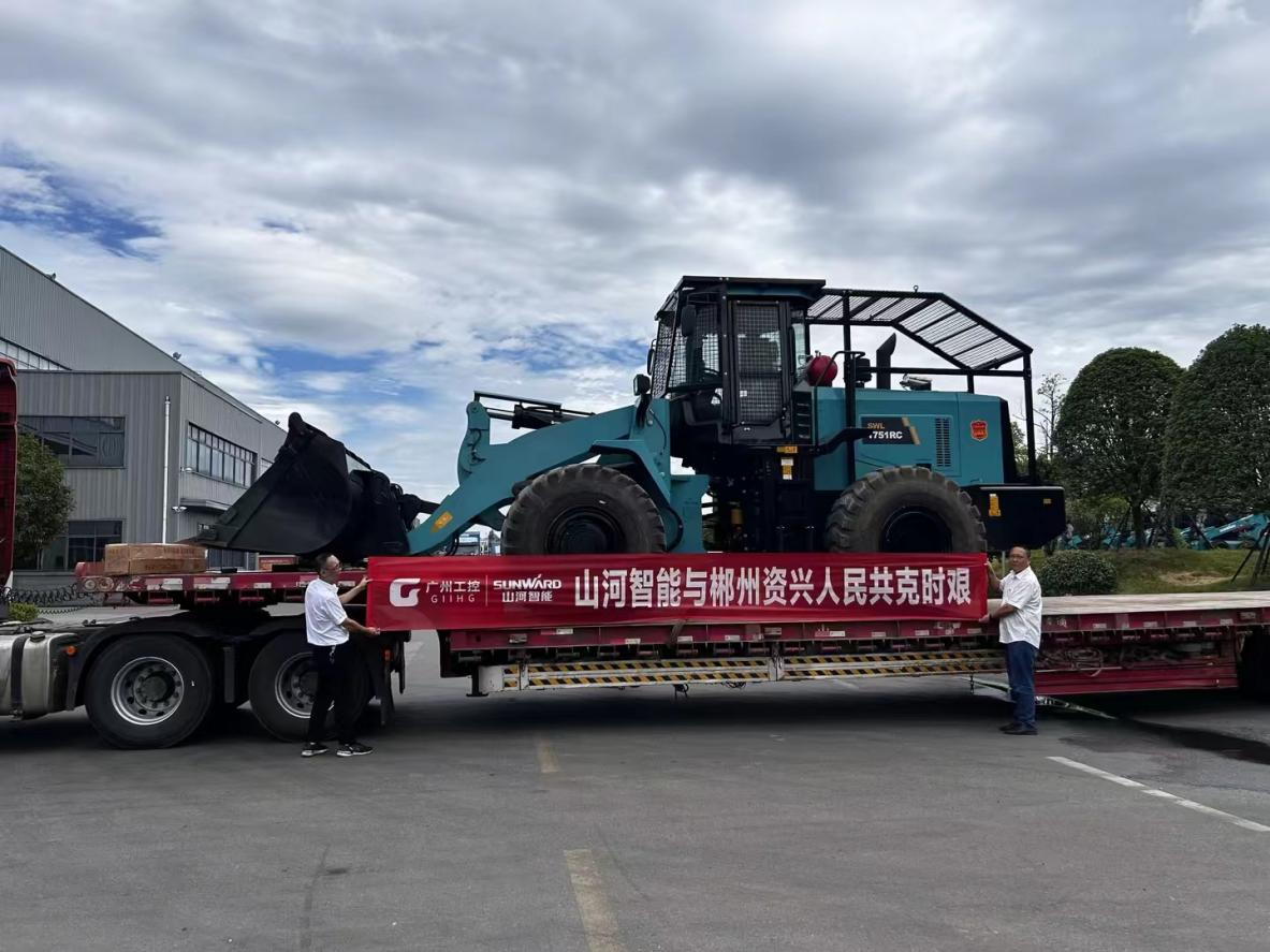 开云官方注册-开云(中国)
智能赶赴资兴，共筑抗灾抢险防线