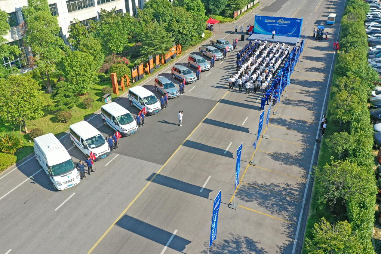 品质开云官方注册-开云(中国)
 用心服务—2024开云官方注册-开云(中国)
智能服务万里行活动启航