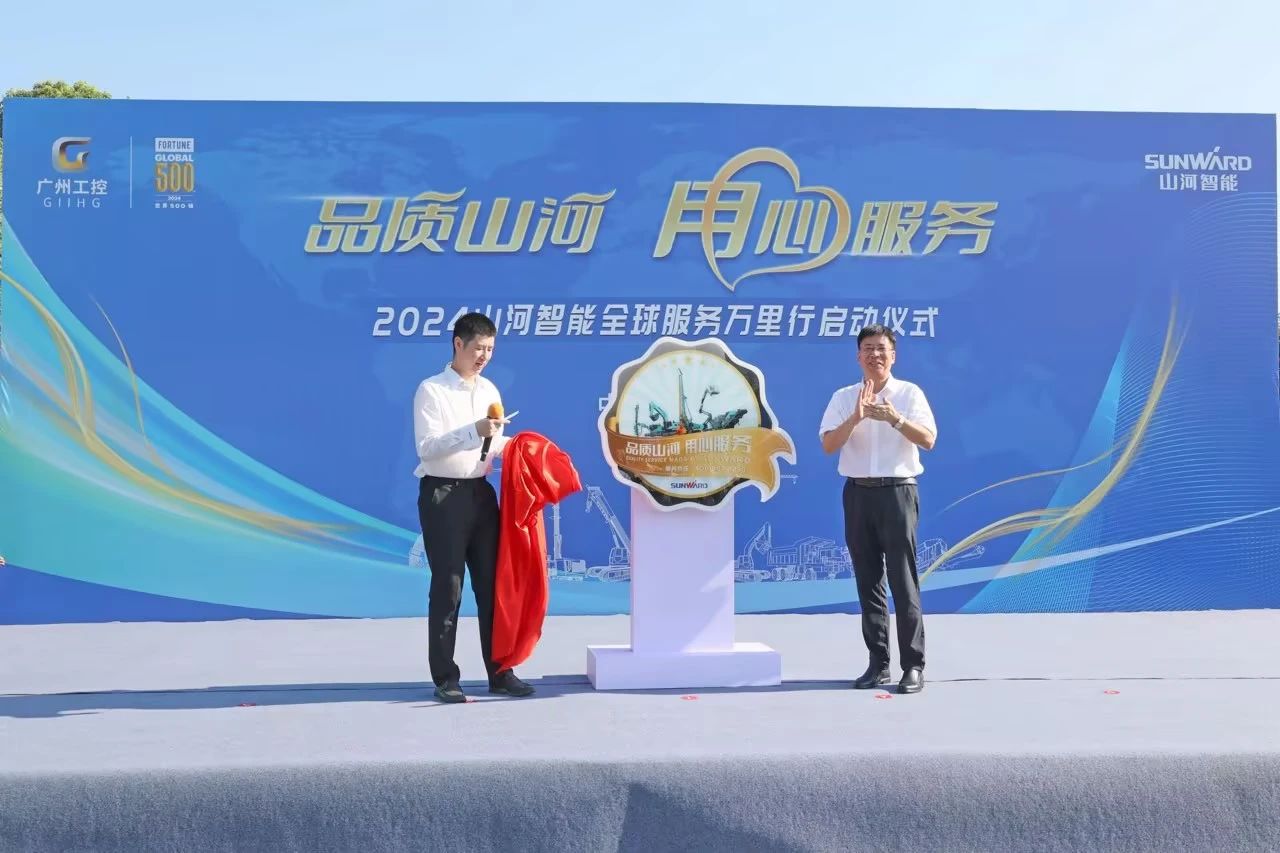 品质开云官方注册-开云(中国)
 用心服务—2024开云官方注册-开云(中国)
智能服务万里行活动启航