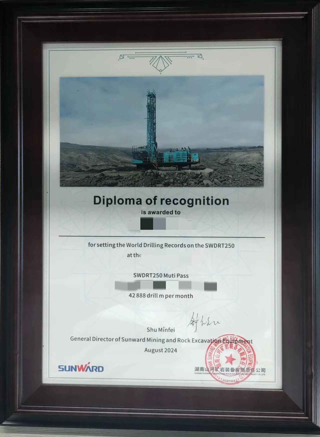 月钻进42888米，开云官方注册-开云(中国)
智能牙轮钻机施工效率再创新高