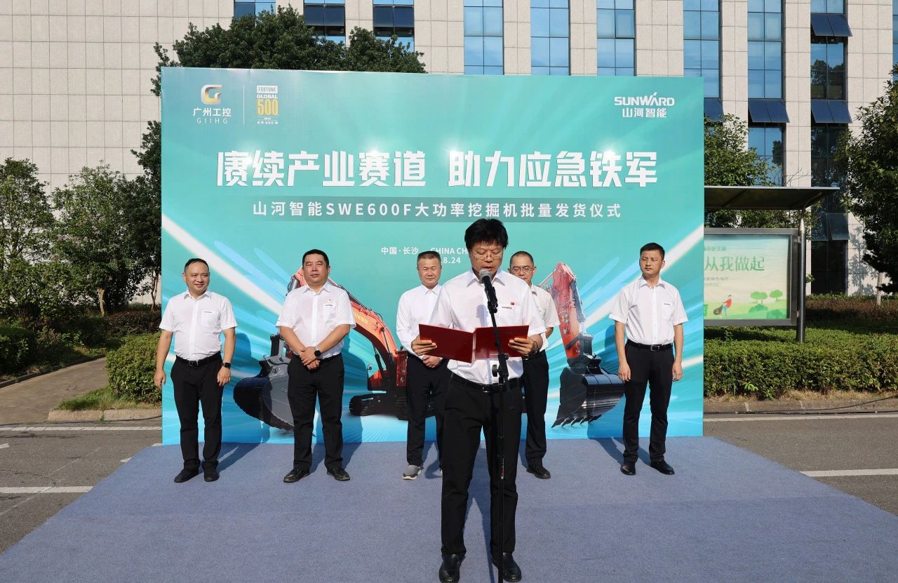 赓续产业赛道，助力应急铁军|开云官方注册-开云(中国)
智能应急救援装备批量交付安能集团