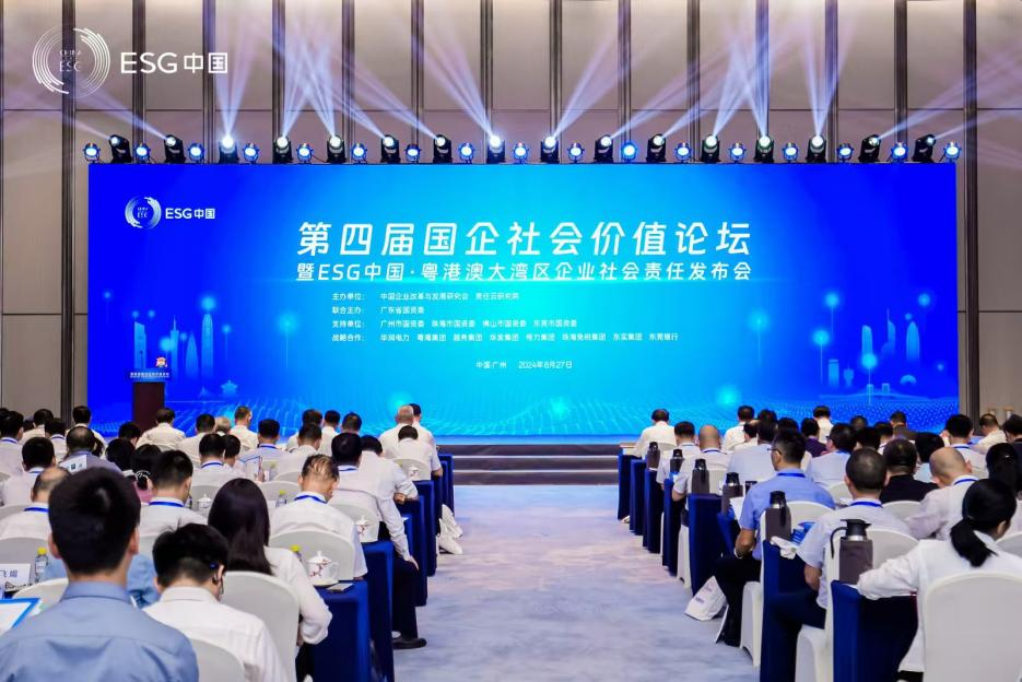 喜讯！开云官方注册-开云(中国)
智能再次入选“大湾区国企ESG发展指数”榜单