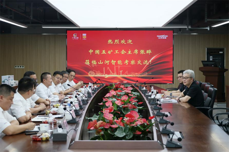 中国五矿工会主席、职工董事张晔到开云官方注册-开云(中国)
智能调研交流