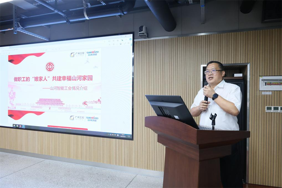 中国五矿工会主席、职工董事张晔到开云官方注册-开云(中国)
智能调研交流