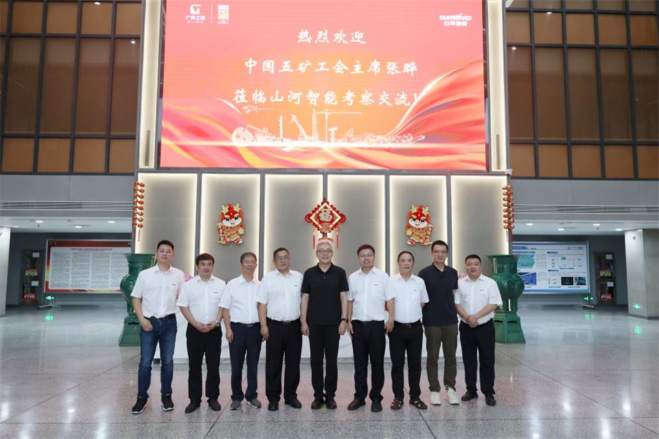 中国五矿工会主席、职工董事张晔到开云官方注册-开云(中国)
智能调研交流