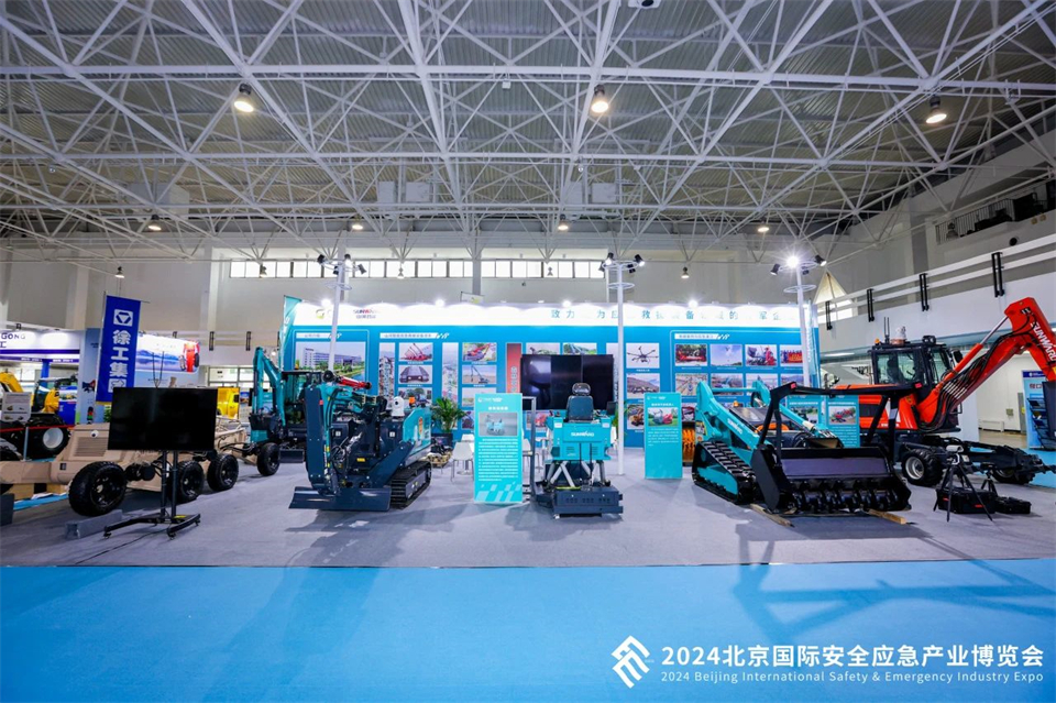 智慧应急，安全新时代 | 开云官方注册-开云(中国)
智能携8款产品亮相北京安博会