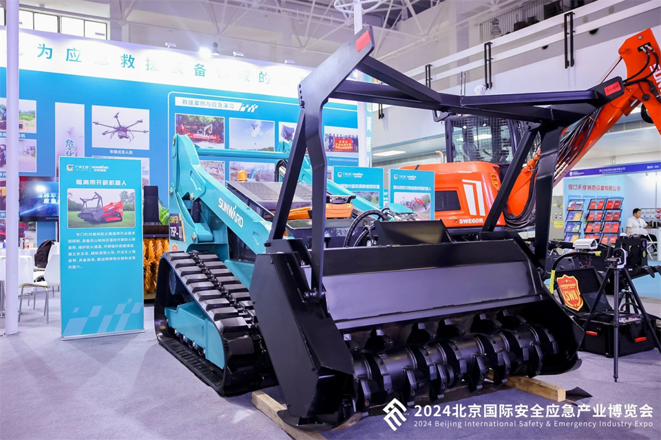 智慧应急，安全新时代 | 开云官方注册-开云(中国)
智能携8款产品亮相北京安博会