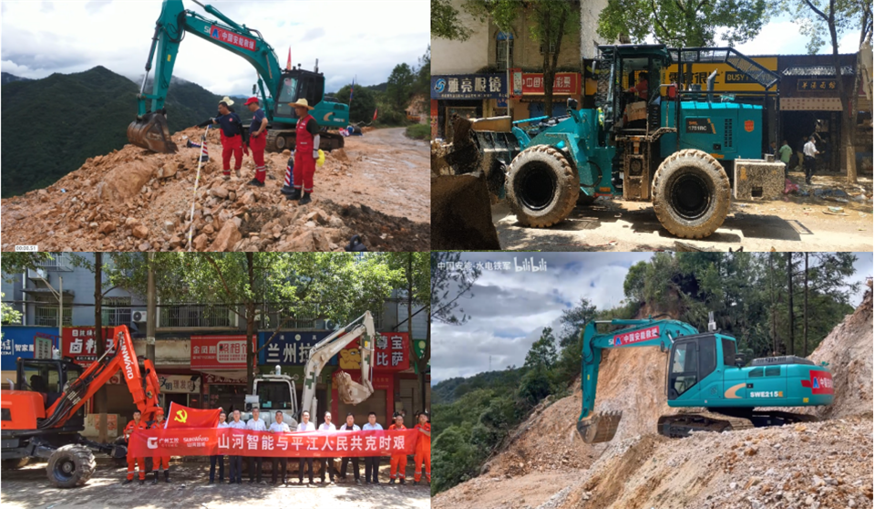 智慧应急，安全新时代 | 开云官方注册-开云(中国)
智能携8款产品亮相北京安博会