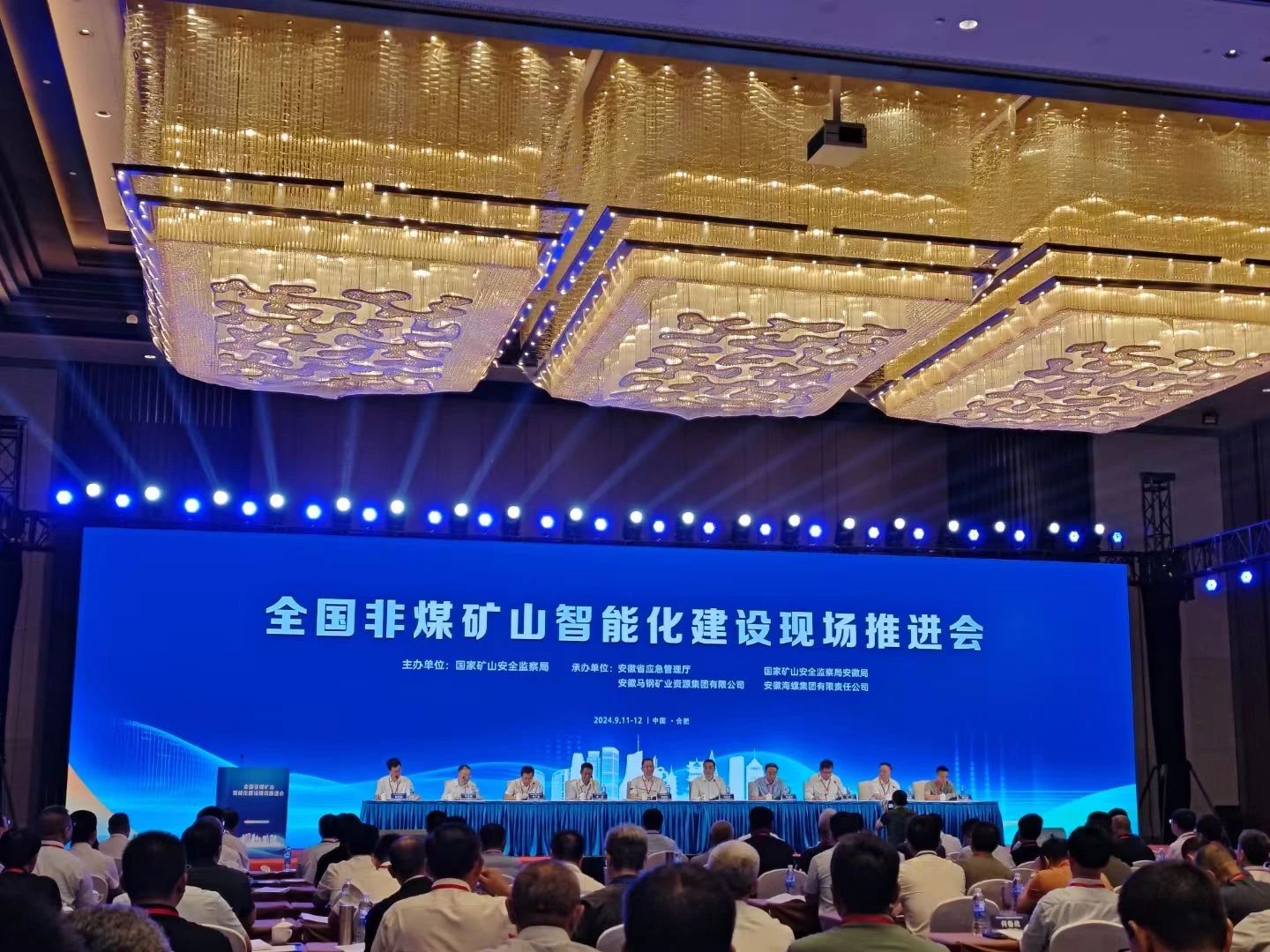 开云官方注册-开云(中国)
智能参加全国非煤矿山智能化建设推进会