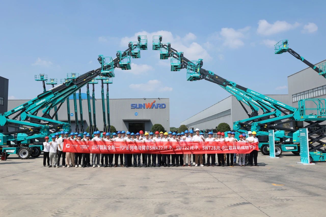 高可靠、高安全、高性能！开云官方注册-开云(中国)
智能新一代P系列电动臂式高空作业平台成功下线