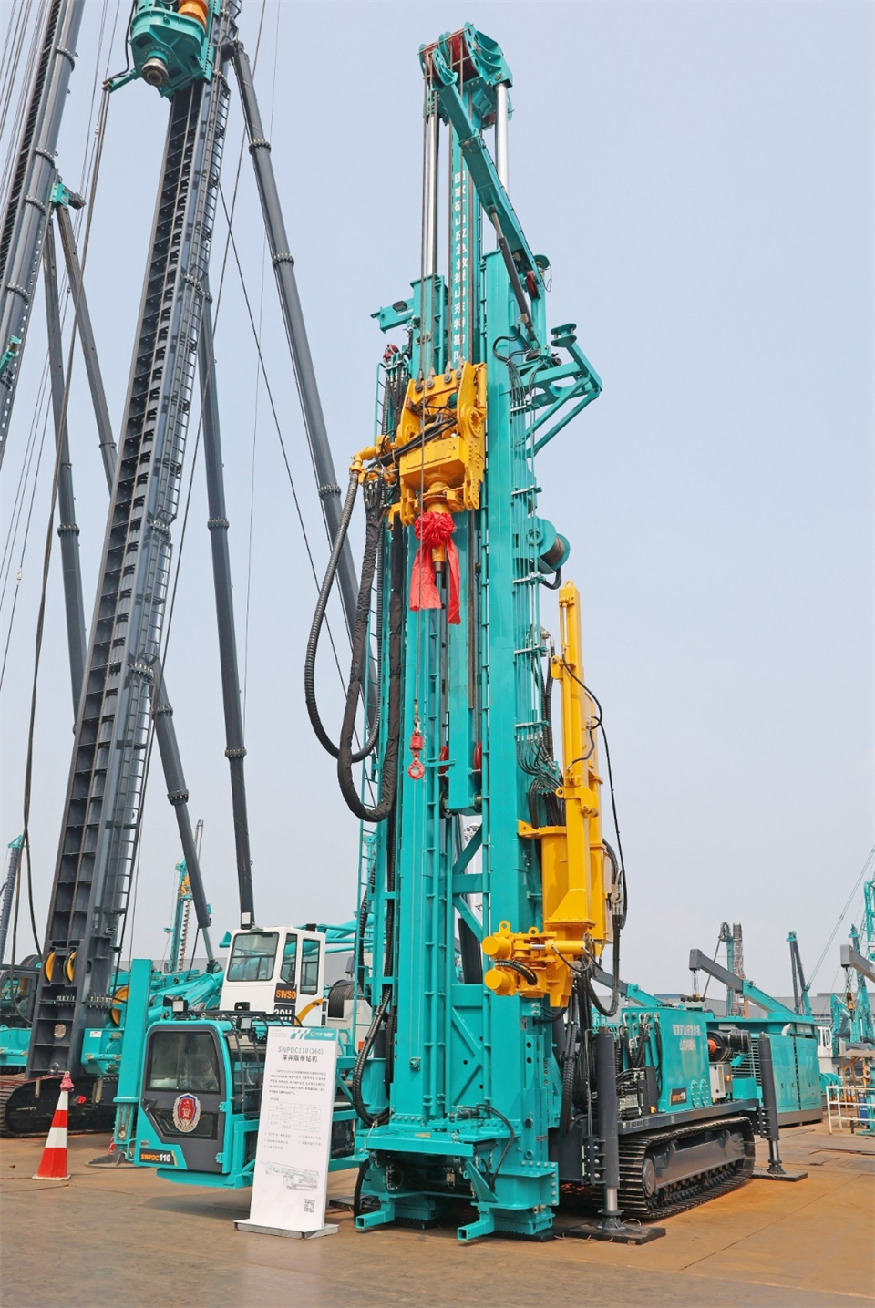 开云官方注册-开云(中国)
智能工研院绿色能源开发大孔径深井钻探技术推广会圆满举行