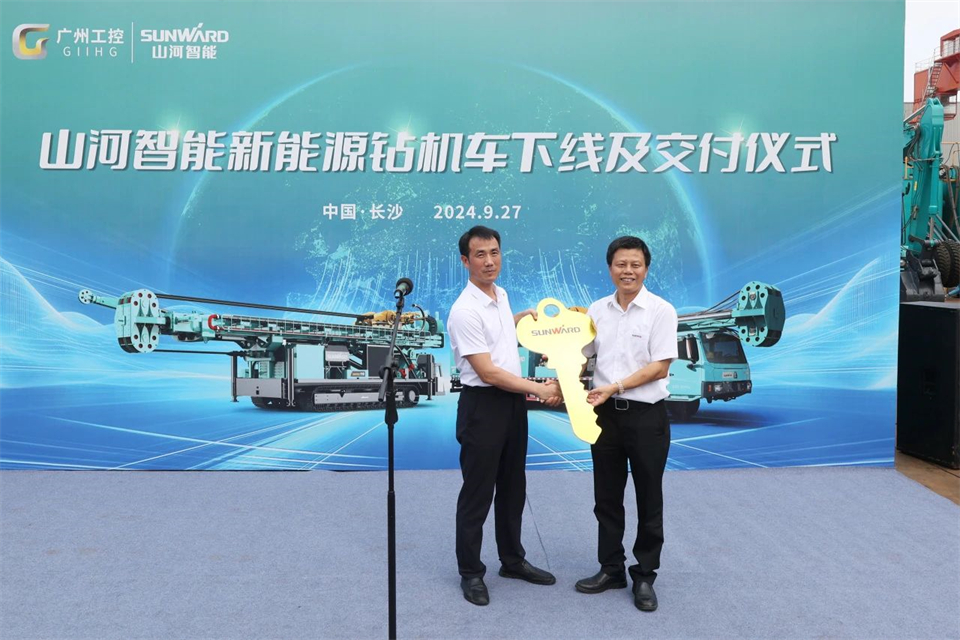 引领绿色科技新篇章！开云官方注册-开云(中国)
智能新能源钻机成功交付