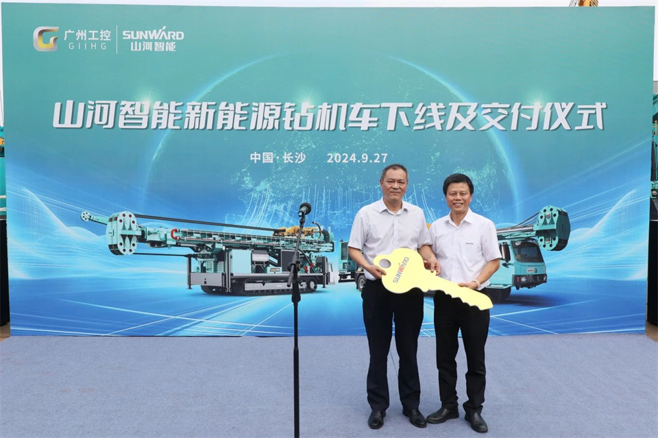 引领绿色科技新篇章！开云官方注册-开云(中国)
智能新能源钻机成功交付