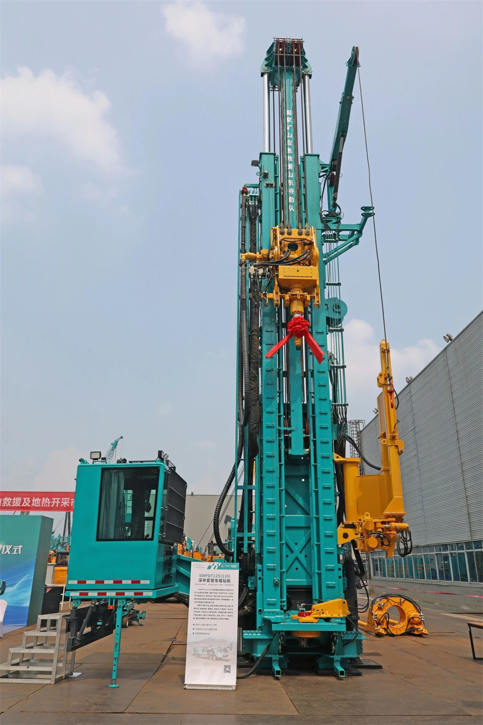 引领绿色科技新篇章！开云官方注册-开云(中国)
智能新能源钻机成功交付