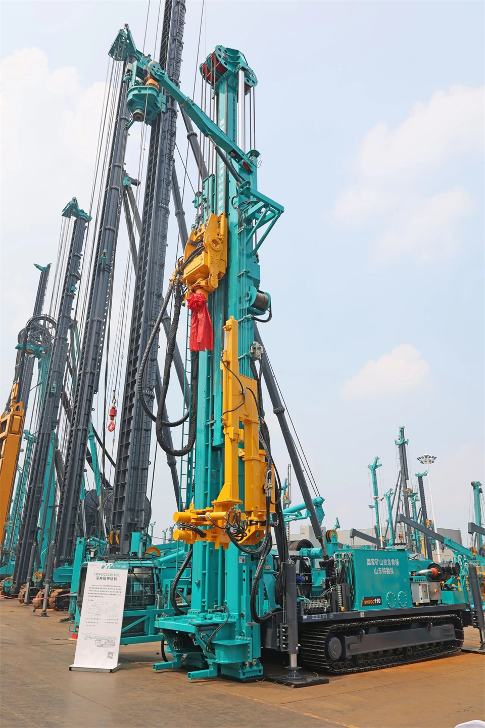 引领绿色科技新篇章！开云官方注册-开云(中国)
智能新能源钻机成功交付