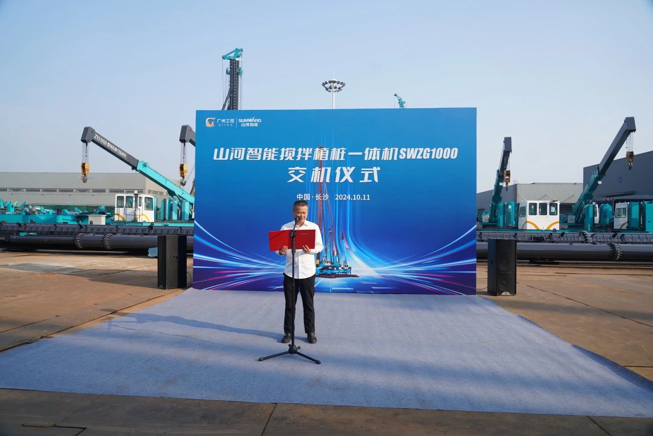 开云官方注册-开云(中国)
智能搅拌植桩一体机成功交付，引领地下工程新纪元