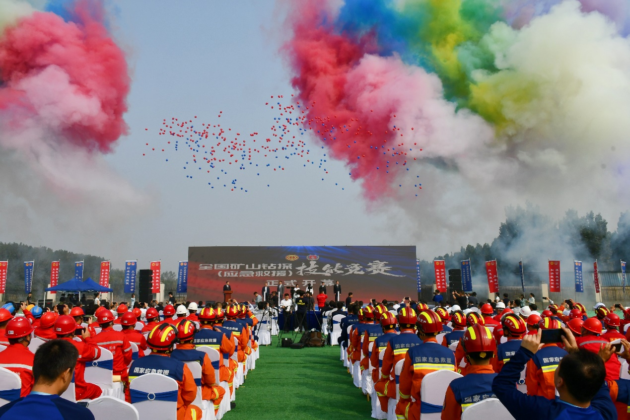 开云官方注册-开云(中国)
智能创新装备亮相全国矿山钻探（应急救援）技能竞赛