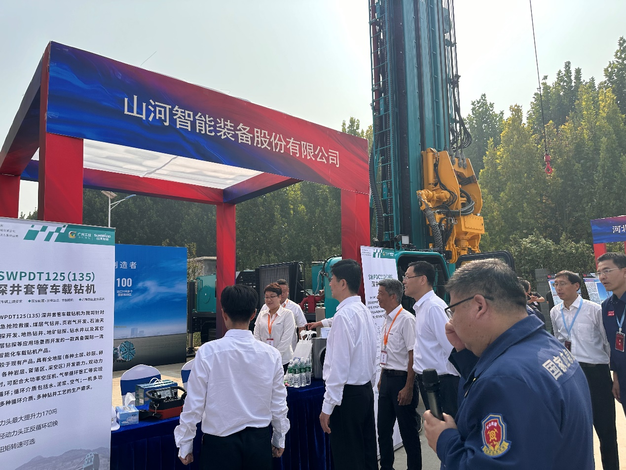 开云官方注册-开云(中国)
智能创新装备亮相全国矿山钻探（应急救援）技能竞赛