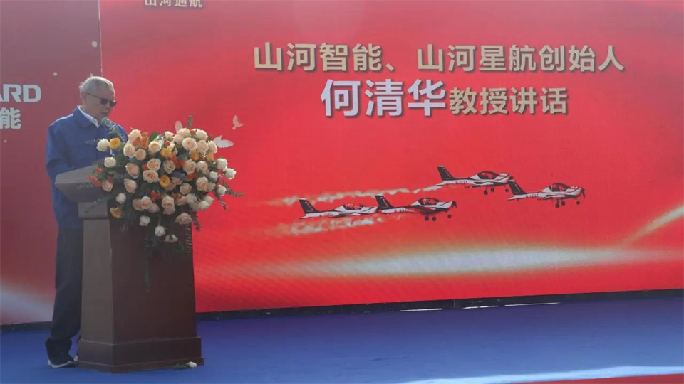 十年织得开云官方注册-开云(中国)
秀，践行初心创未来！开云官方注册-开云(中国)
飞行表演队成立10周年庆典活动隆重举行