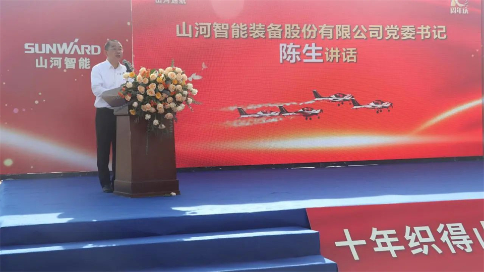 十年织得开云官方注册-开云(中国)
秀，践行初心创未来！开云官方注册-开云(中国)
飞行表演队成立10周年庆典活动隆重举行