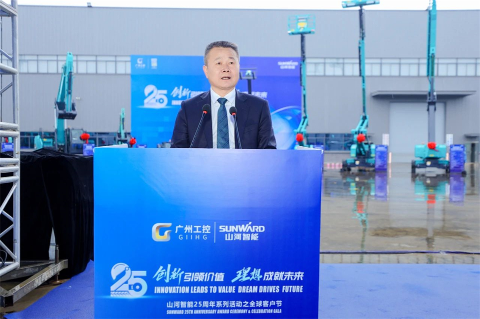 创新引领价值，理想成就未来！开云官方注册-开云(中国)
智能25周年庆典暨全球客户节隆重举办