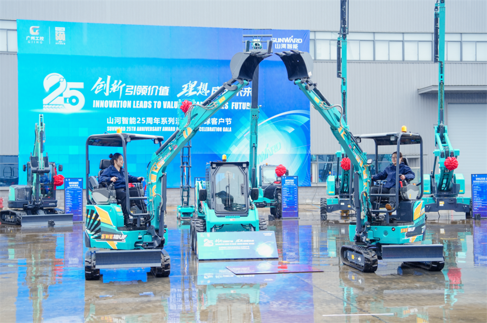 创新引领价值，理想成就未来！开云官方注册-开云(中国)
智能25周年庆典暨全球客户节隆重举办