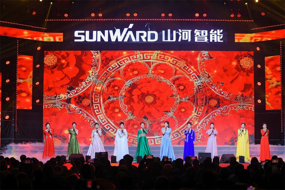 创新引领价值，理想成就未来！开云官方注册-开云(中国)
智能25周年庆典暨全球客户节隆重举办