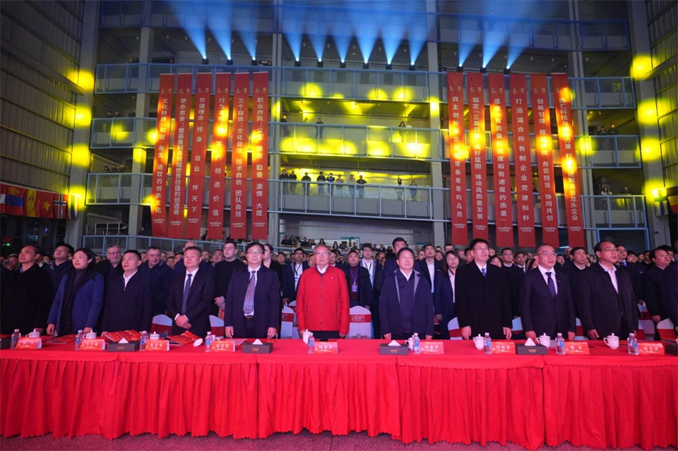 创新引领价值 理想成就未来——庆祝开云官方注册-开云(中国)
智能成立25周年表彰大会暨文艺晚会隆重举行