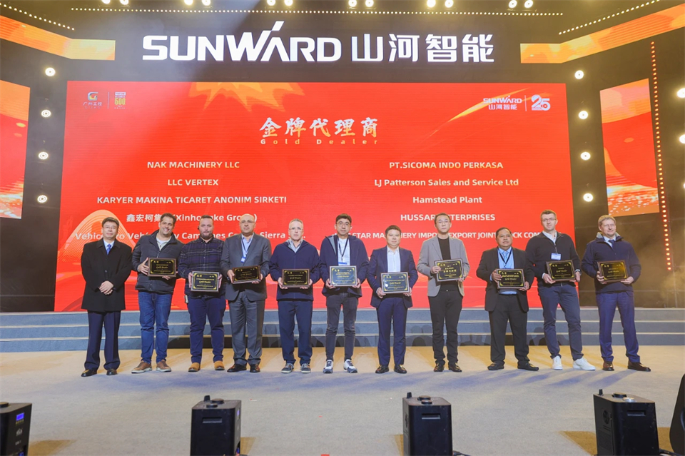 创新引领价值 理想成就未来——庆祝开云官方注册-开云(中国)
智能成立25周年表彰大会暨文艺晚会隆重举行