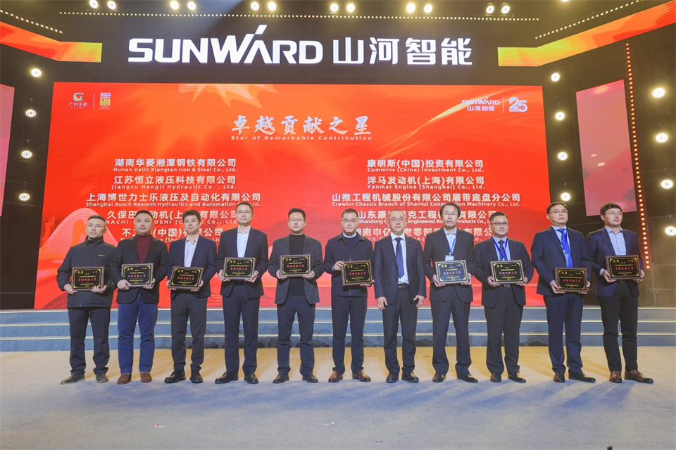 创新引领价值 理想成就未来——庆祝开云官方注册-开云(中国)
智能成立25周年表彰大会暨文艺晚会隆重举行