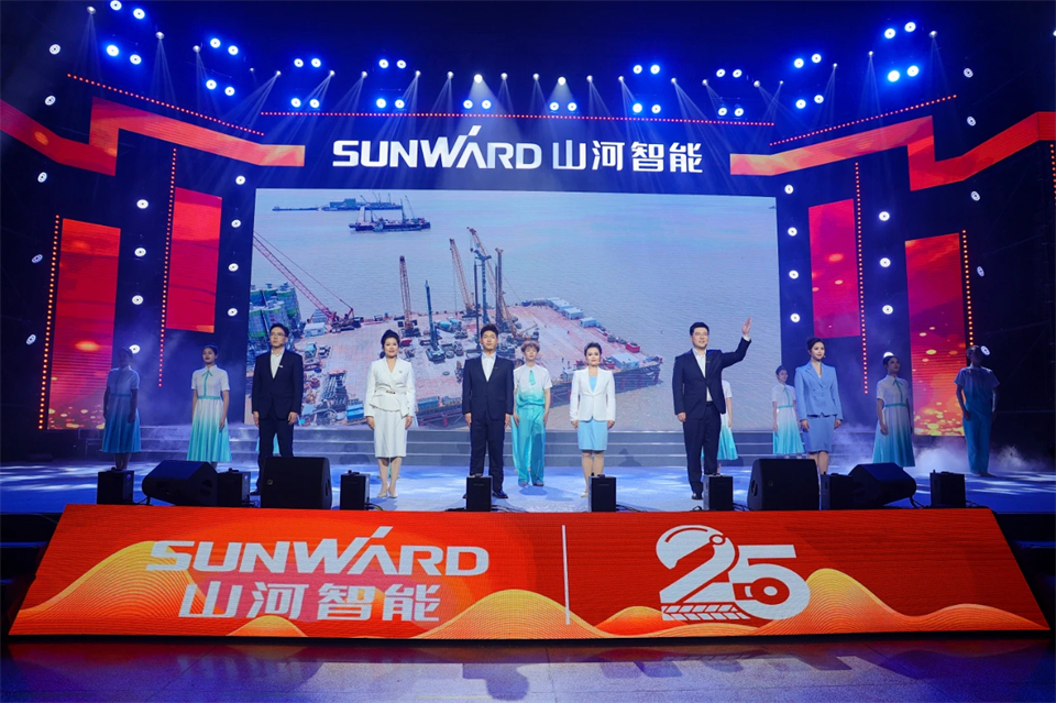 创新引领价值 理想成就未来——庆祝开云官方注册-开云(中国)
智能成立25周年表彰大会暨文艺晚会隆重举行