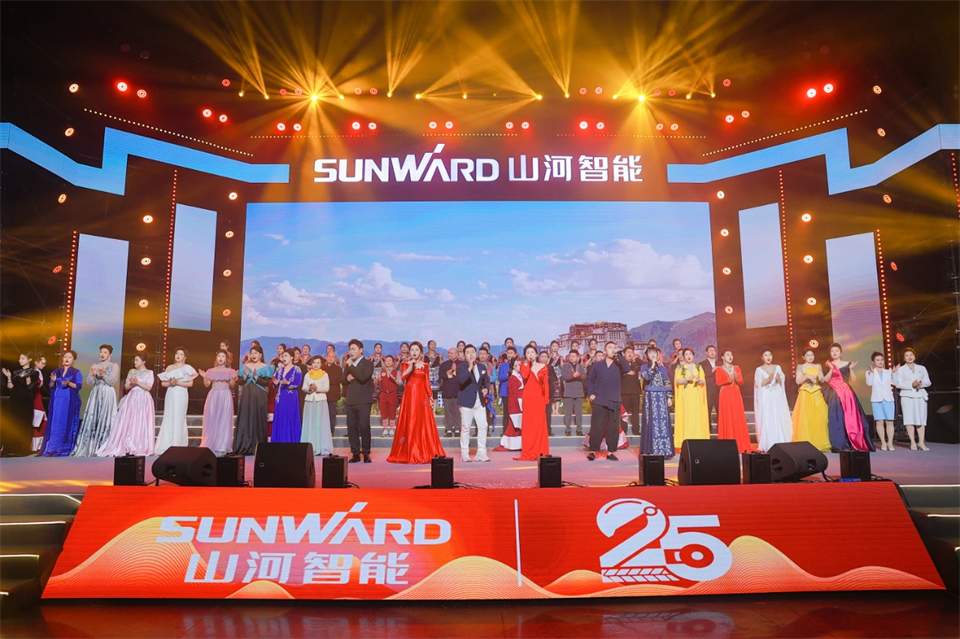 创新引领价值 理想成就未来——庆祝开云官方注册-开云(中国)
智能成立25周年表彰大会暨文艺晚会隆重举行