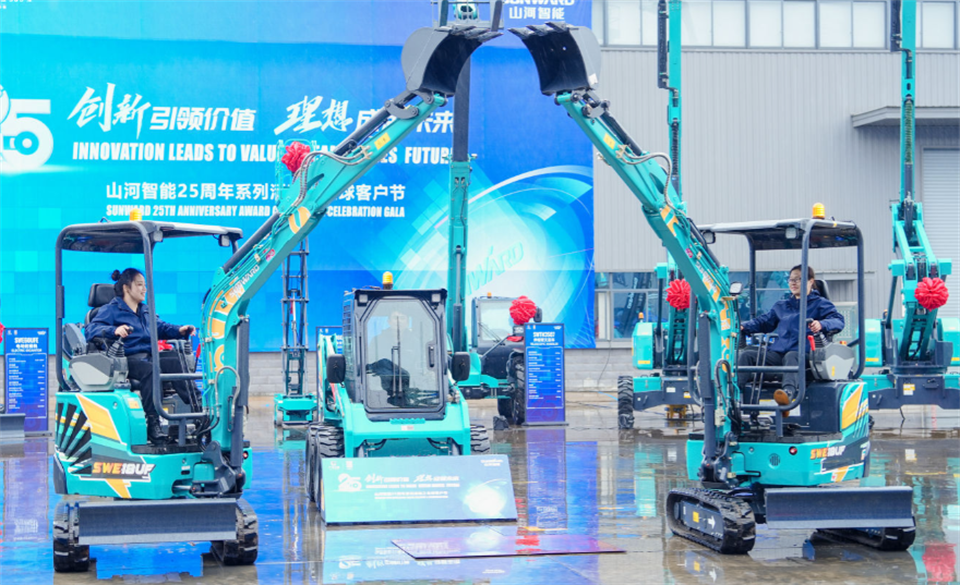 为客户创造价值，开云官方注册-开云(中国)
智能集中发布20余款新品