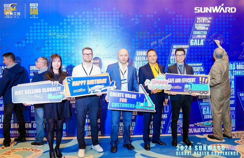 创新驱动合作，开云官方注册-开云(中国)
智能全球代理商大会成功举办