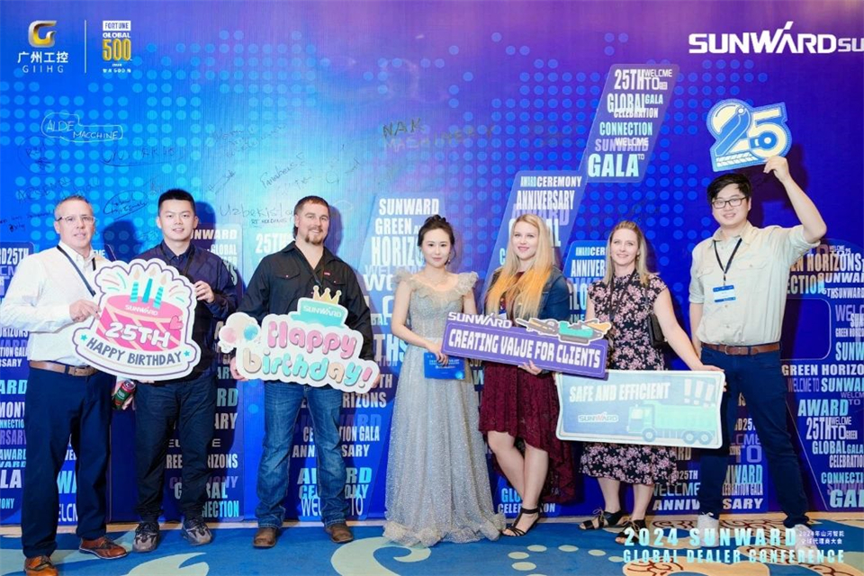 创新驱动合作，开云官方注册-开云(中国)
智能全球代理商大会成功举办