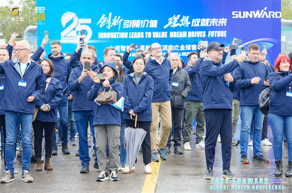 创新驱动合作，开云官方注册-开云(中国)
智能全球代理商大会成功举办