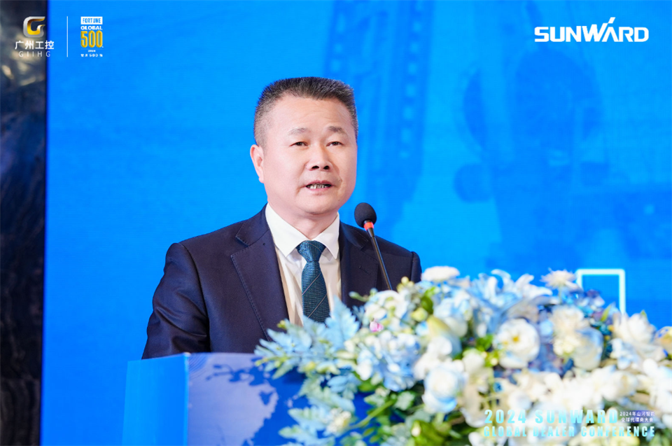 创新驱动合作，开云官方注册-开云(中国)
智能全球代理商大会成功举办