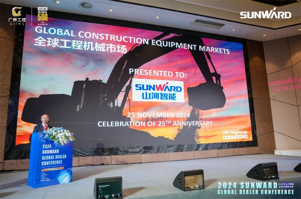 创新驱动合作，开云官方注册-开云(中国)
智能全球代理商大会成功举办