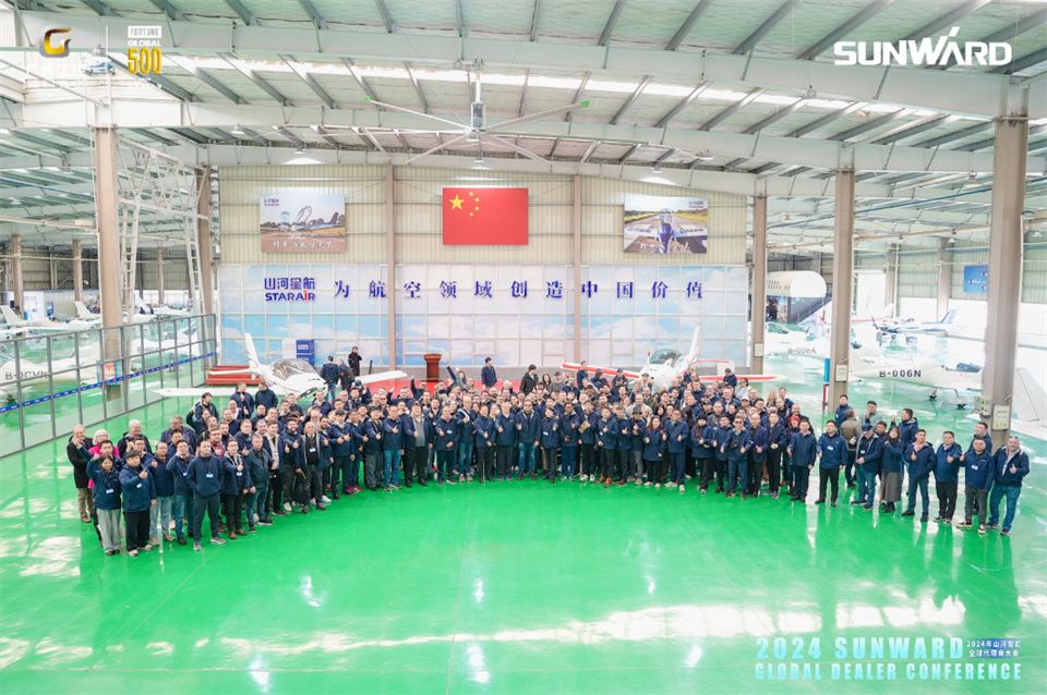 创新驱动合作，开云官方注册-开云(中国)
智能全球代理商大会成功举办