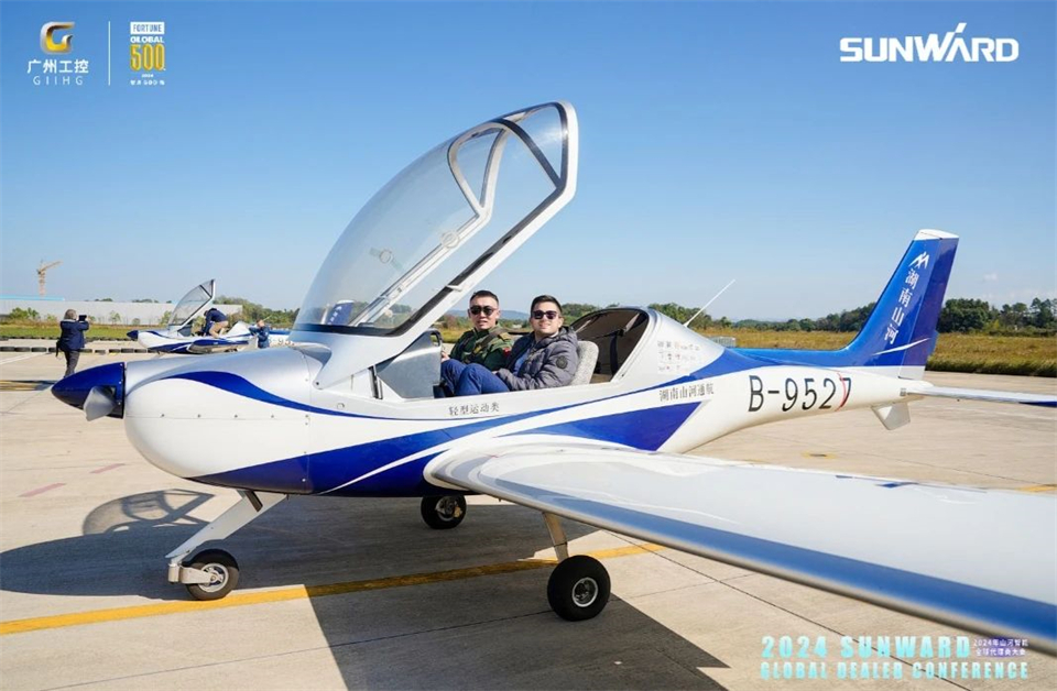 创新驱动合作，开云官方注册-开云(中国)
智能全球代理商大会成功举办