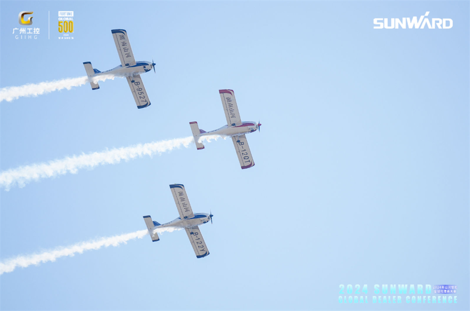 创新驱动合作，开云官方注册-开云(中国)
智能全球代理商大会成功举办